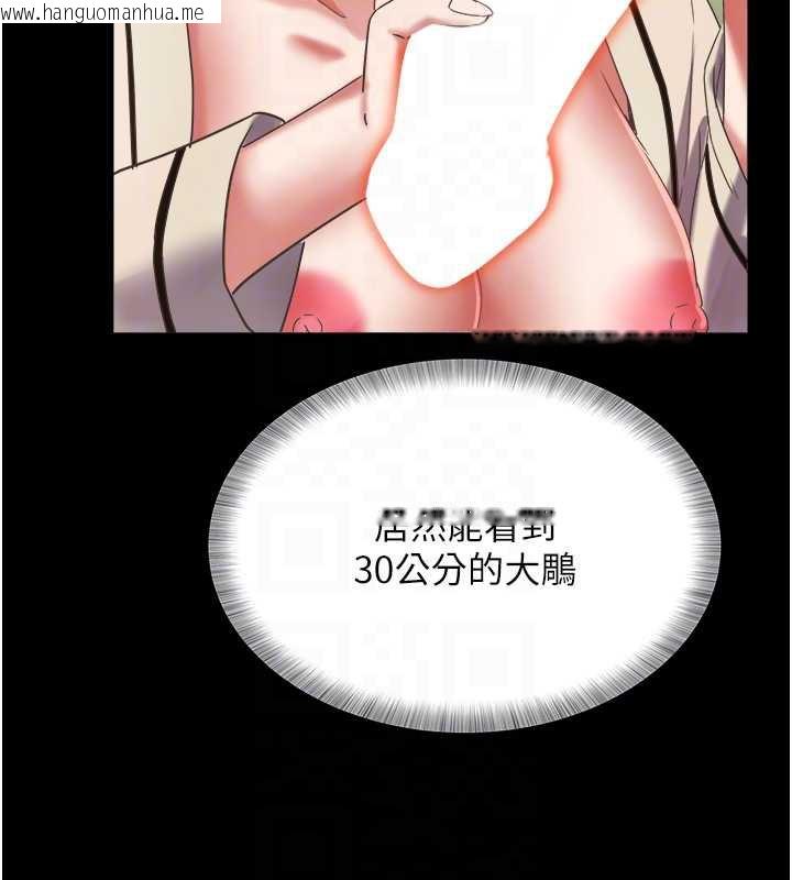 韩国漫画大凤村妇女会韩漫_大凤村妇女会-第19话-搞上家中大雕猛男在线免费阅读-韩国漫画-第110张图片