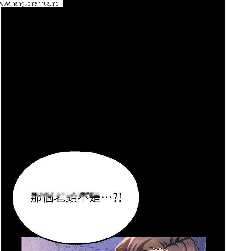 韩国漫画校园禁播角落韩漫_校园禁播角落-第2话-变态法学系主任的性癖在线免费阅读-韩国漫画-第136张图片