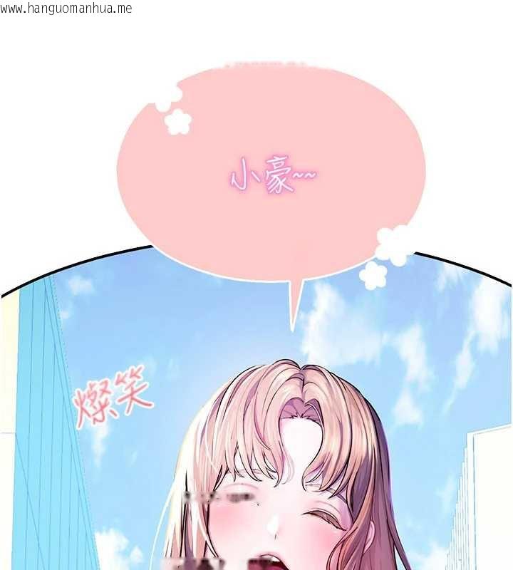 韩国漫画校园禁播角落韩漫_校园禁播角落-第2话-变态法学系主任的性癖在线免费阅读-韩国漫画-第9张图片