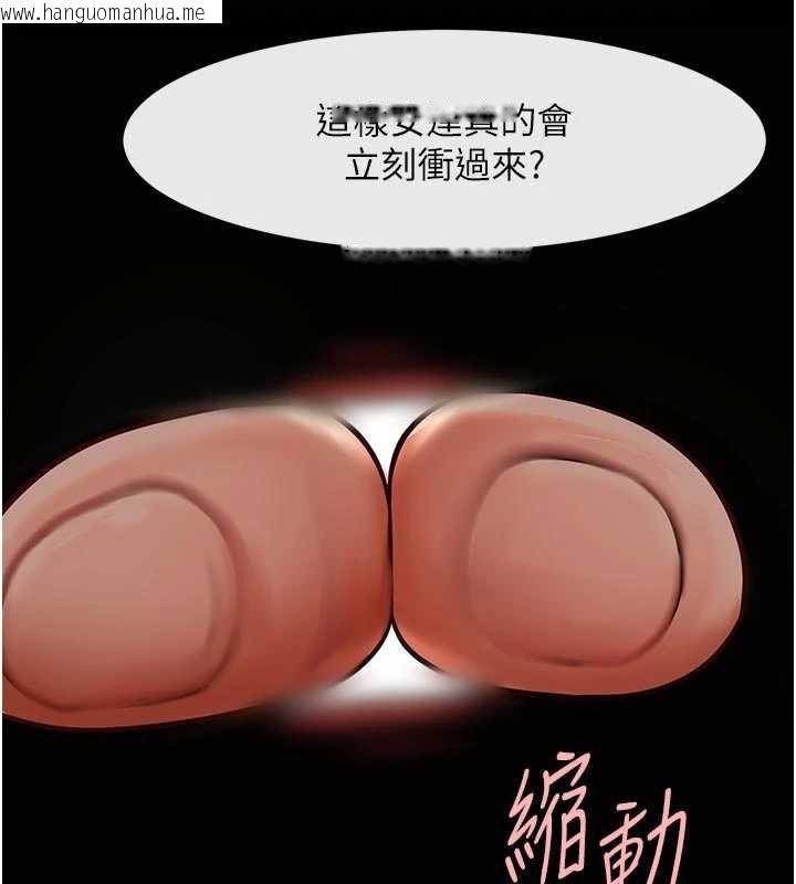 韩国漫画炸裂吧!巨棒韩漫_炸裂吧!巨棒-第101话-喜欢处女后穴吗?在线免费阅读-韩国漫画-第119张图片