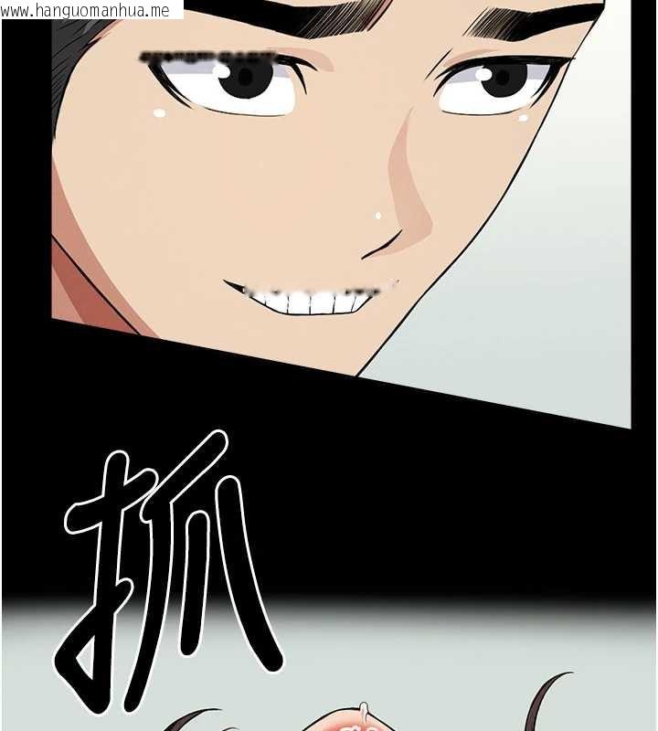 韩国漫画尸变家园:以身相许韩漫_尸变家园:以身相许-第15话-被巨棒插到高潮在线免费阅读-韩国漫画-第135张图片