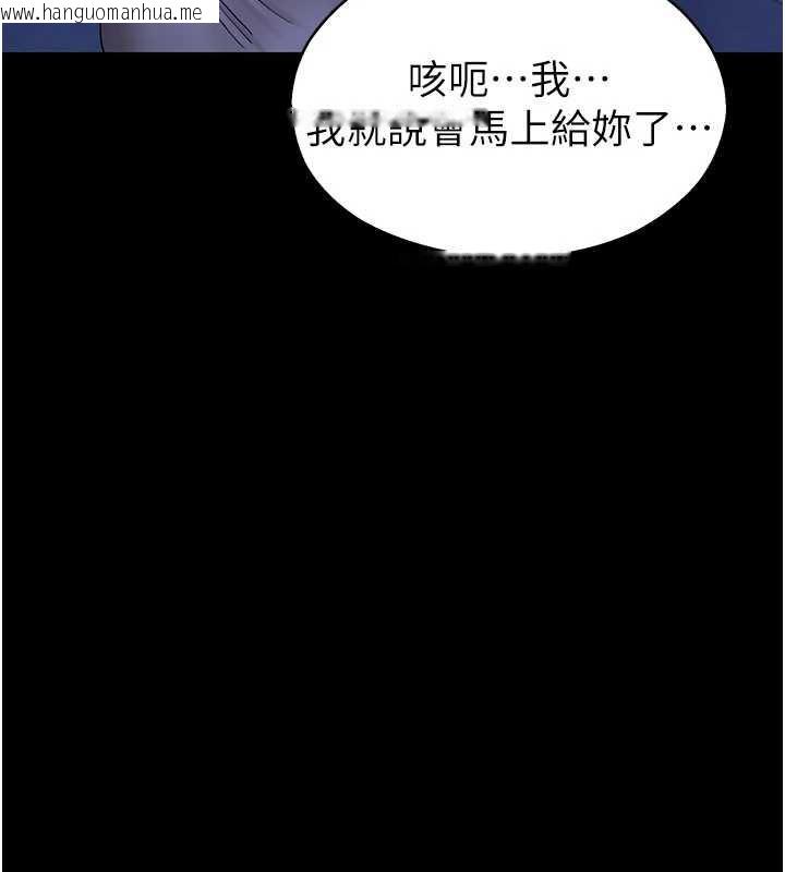 韩国漫画校园禁播角落韩漫_校园禁播角落-第2话-变态法学系主任的性癖在线免费阅读-韩国漫画-第284张图片