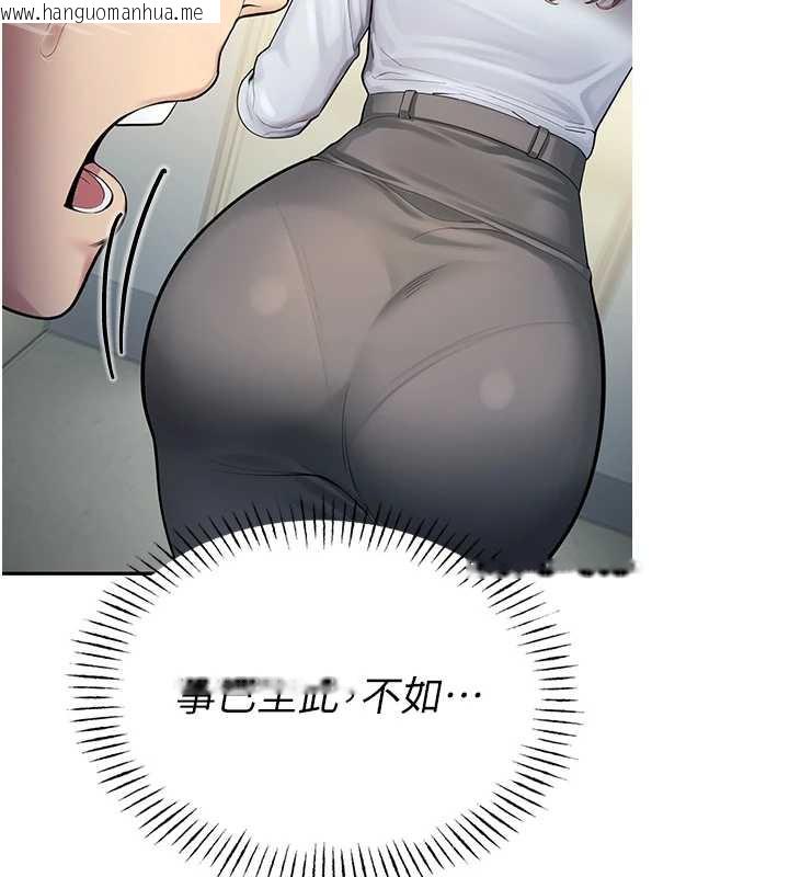 韩国漫画校园禁播角落韩漫_校园禁播角落-第4话-克制不住露阴的冲动在线免费阅读-韩国漫画-第15张图片