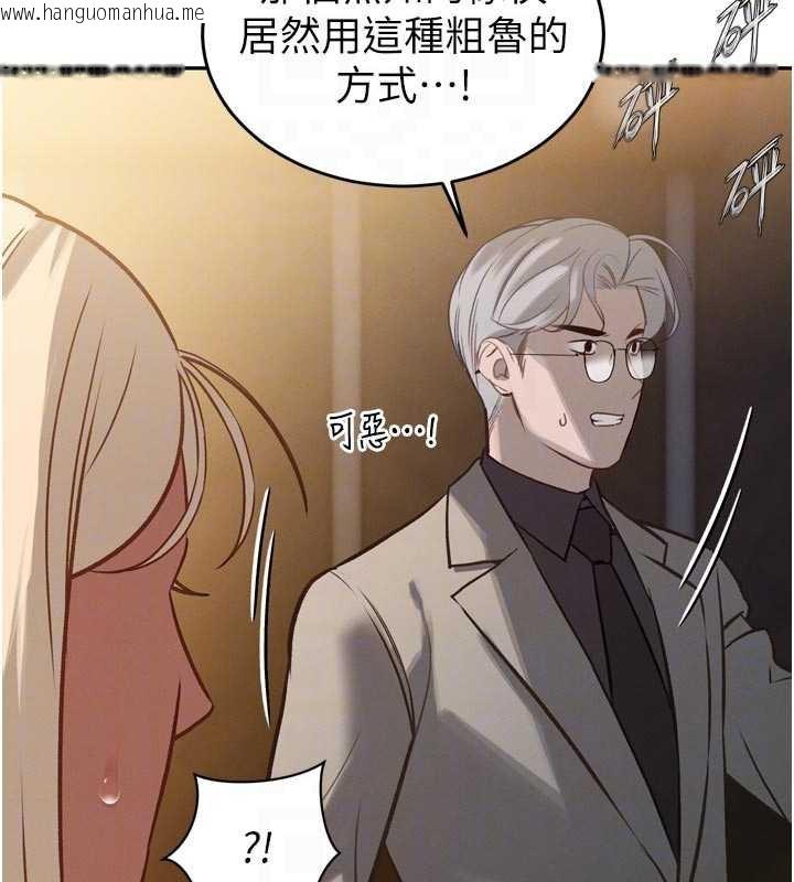 韩国漫画暴君会长的娇媳们韩漫_暴君会长的娇媳们-第10话-会长…好像变了?!在线免费阅读-韩国漫画-第116张图片