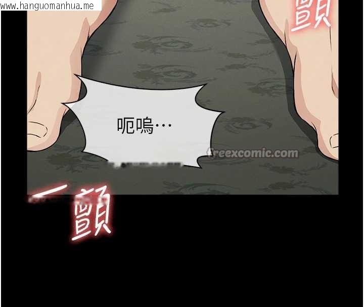 韩国漫画尸变家园:以身相许韩漫_尸变家园:以身相许-第15话-被巨棒插到高潮在线免费阅读-韩国漫画-第140张图片