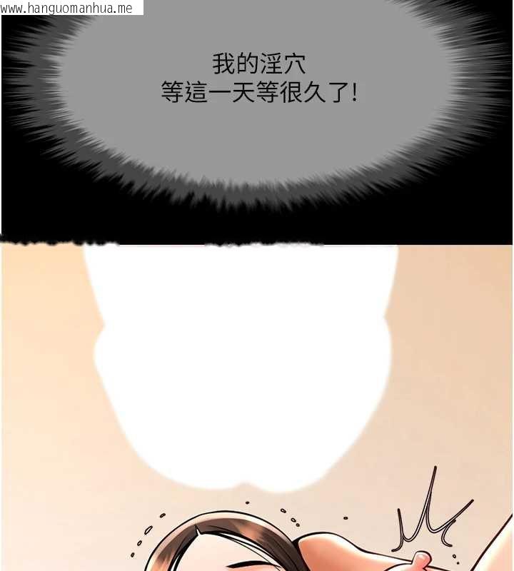 韩国漫画炸裂吧!巨棒韩漫_炸裂吧!巨棒-第101话-喜欢处女后穴吗?在线免费阅读-韩国漫画-第49张图片