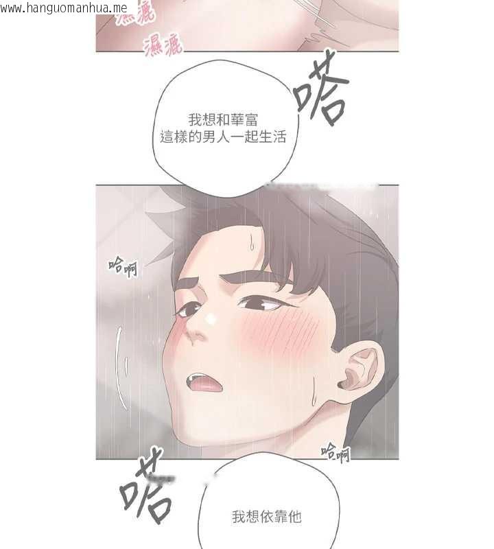 韩国漫画币转人生韩漫_币转人生-第43话-女仆用心服务在线免费阅读-韩国漫画-第135张图片