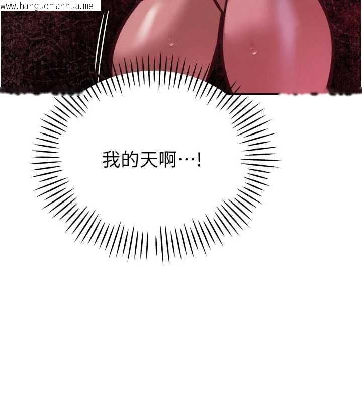 韩国漫画暴君会长的娇媳们韩漫_暴君会长的娇媳们-第10话-会长…好像变了?!在线免费阅读-韩国漫画-第120张图片