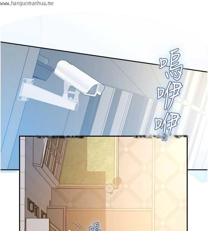 韩国漫画校园禁播角落韩漫_校园禁播角落-第2话-变态法学系主任的性癖在线免费阅读-韩国漫画-第38张图片