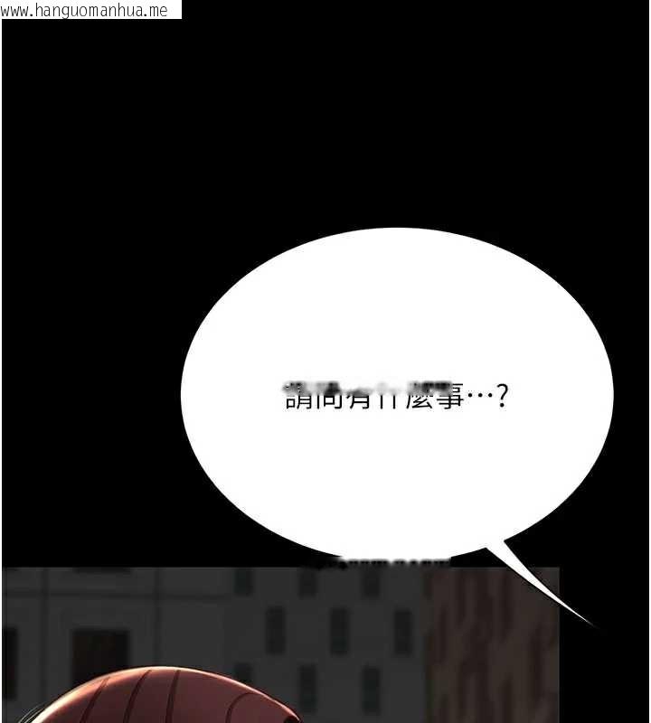 韩国漫画复仇母女丼韩漫_复仇母女丼-第123话-今晚换我独占你在线免费阅读-韩国漫画-第41张图片