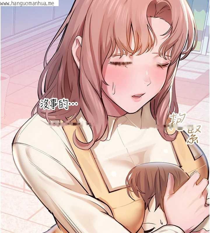 韩国漫画校园禁播角落韩漫_校园禁播角落-第2话-变态法学系主任的性癖在线免费阅读-韩国漫画-第76张图片