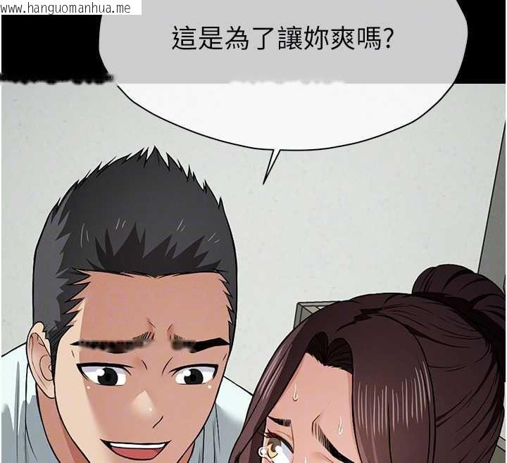 韩国漫画尸变家园:以身相许韩漫_尸变家园:以身相许-第15话-被巨棒插到高潮在线免费阅读-韩国漫画-第67张图片