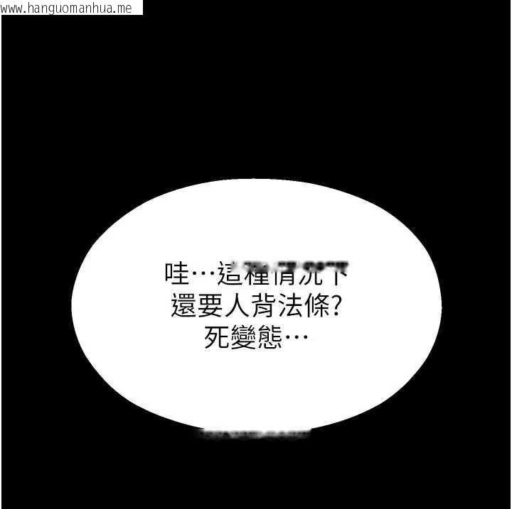 韩国漫画校园禁播角落韩漫_校园禁播角落-第2话-变态法学系主任的性癖在线免费阅读-韩国漫画-第179张图片