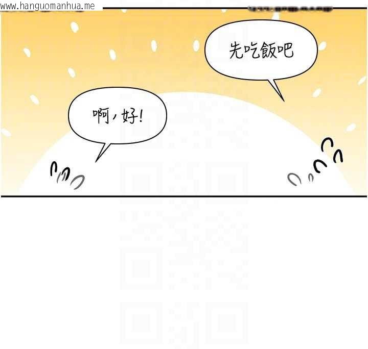 韩国漫画报告女班长:一根突起韩漫_报告女班长:一根突起-第24话-妳期待的是这个吧?在线免费阅读-韩国漫画-第76张图片