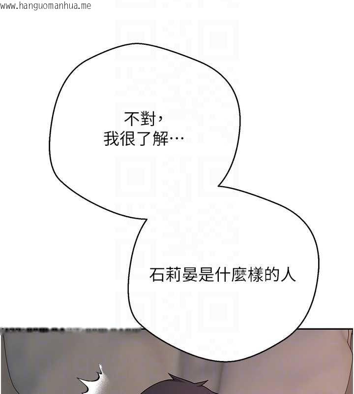 韩国漫画币转人生韩漫_币转人生-第43话-女仆用心服务在线免费阅读-韩国漫画-第20张图片