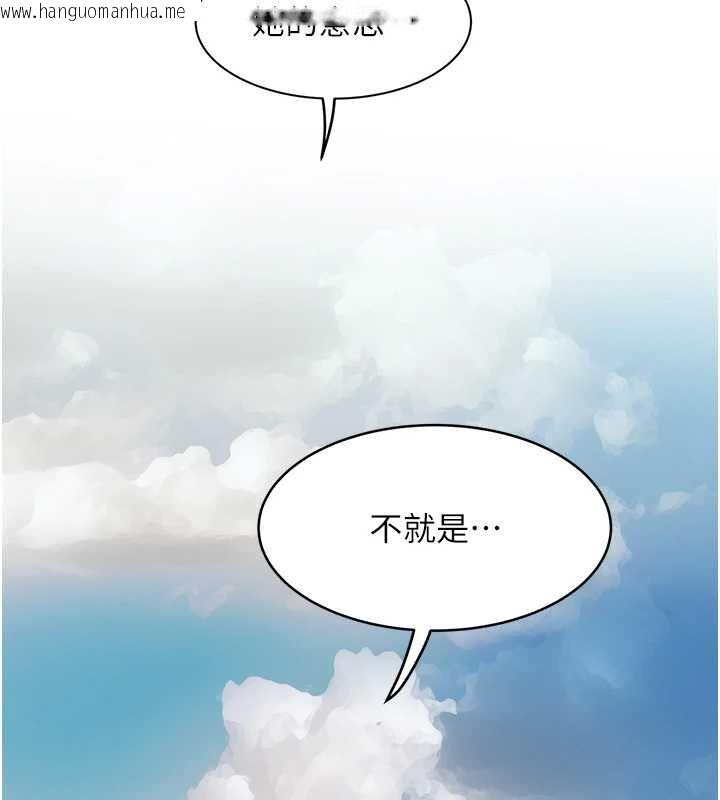 韩国漫画大凤村妇女会韩漫_大凤村妇女会-第19话-搞上家中大雕猛男在线免费阅读-韩国漫画-第9张图片