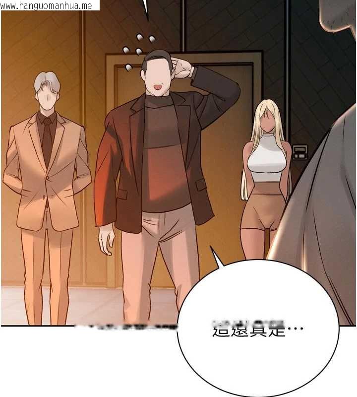 韩国漫画暴君会长的娇媳们韩漫_暴君会长的娇媳们-第10话-会长…好像变了?!在线免费阅读-韩国漫画-第153张图片