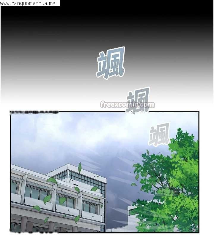 韩国漫画校园禁播角落韩漫_校园禁播角落-第4话-克制不住露阴的冲动在线免费阅读-韩国漫画-第98张图片