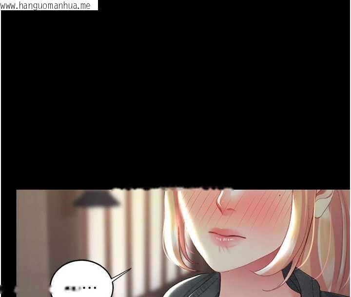 韩国漫画复仇母女丼韩漫_复仇母女丼-第123话-今晚换我独占你在线免费阅读-韩国漫画-第193张图片