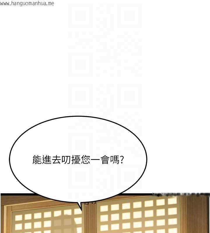 韩国漫画命运:贞洁欲女韩漫_命运:贞洁欲女-第60话-月夜枕湿处女水在线免费阅读-韩国漫画-第18张图片