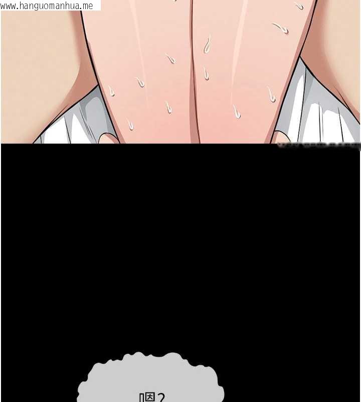 韩国漫画尸变家园:以身相许韩漫_尸变家园:以身相许-第15话-被巨棒插到高潮在线免费阅读-韩国漫画-第86张图片