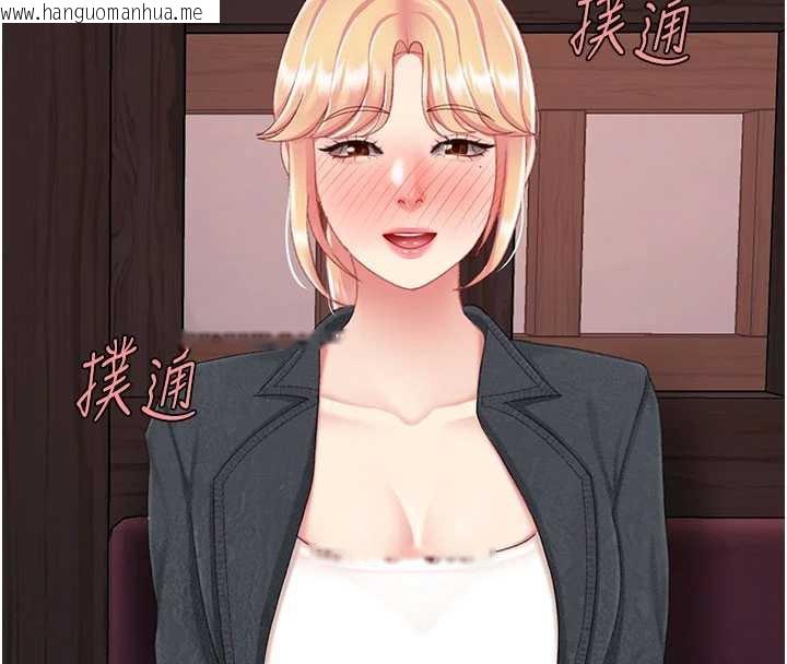 韩国漫画复仇母女丼韩漫_复仇母女丼-第123话-今晚换我独占你在线免费阅读-韩国漫画-第164张图片