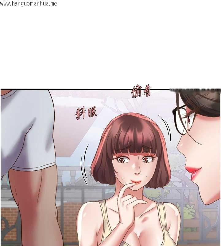 韩国漫画大凤村妇女会韩漫_大凤村妇女会-第19话-搞上家中大雕猛男在线免费阅读-韩国漫画-第45张图片