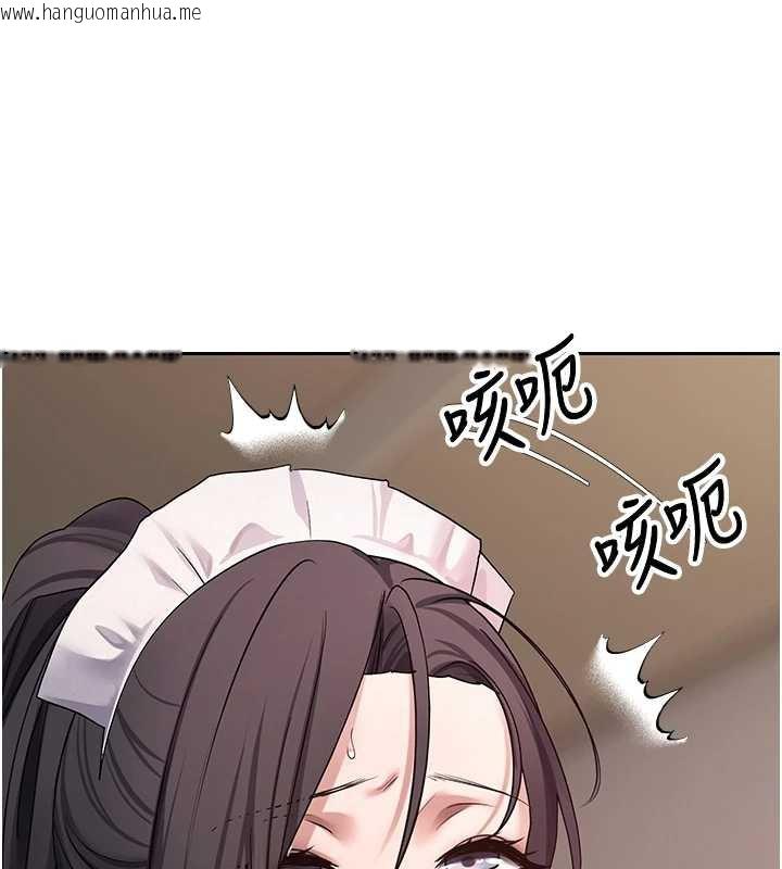 韩国漫画币转人生韩漫_币转人生-第43话-女仆用心服务在线免费阅读-韩国漫画-第55张图片