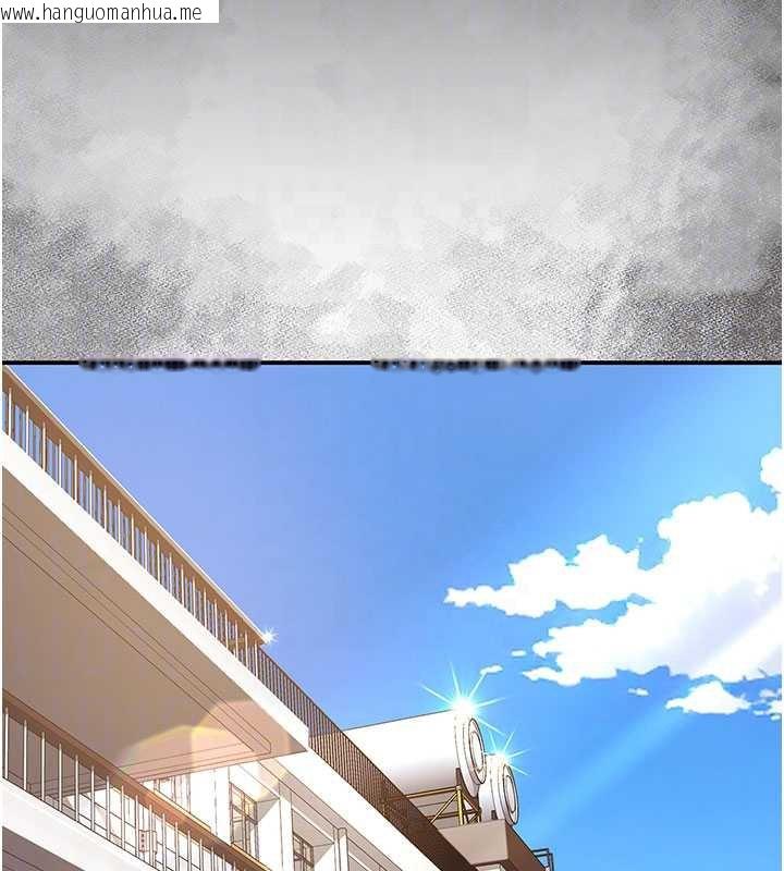 韩国漫画复仇母女丼韩漫_复仇母女丼-第123话-今晚换我独占你在线免费阅读-韩国漫画-第114张图片