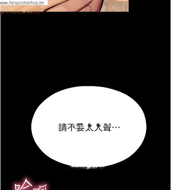韩国漫画校园禁播角落韩漫_校园禁播角落-第5话-是妳自己要玩火的!在线免费阅读-韩国漫画-第2张图片