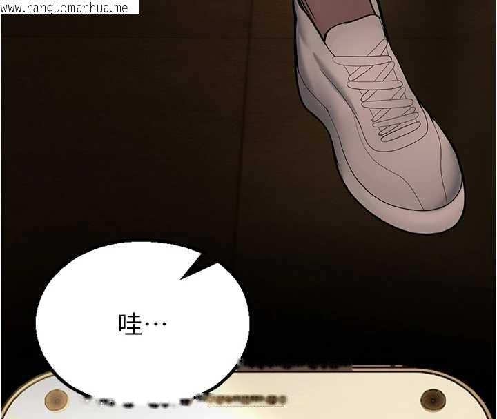 韩国漫画校园禁播角落韩漫_校园禁播角落-第4话-克制不住露阴的冲动在线免费阅读-韩国漫画-第157张图片