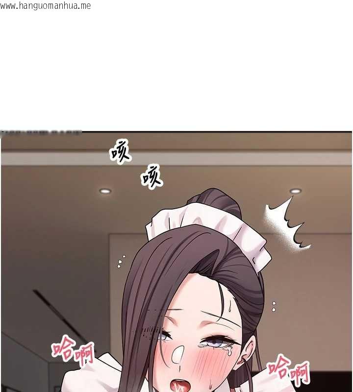 韩国漫画币转人生韩漫_币转人生-第43话-女仆用心服务在线免费阅读-韩国漫画-第57张图片