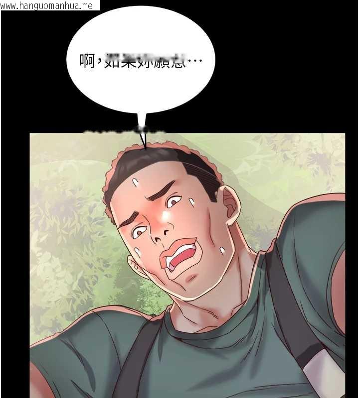 韩国漫画大凤村妇女会韩漫_大凤村妇女会-第19话-搞上家中大雕猛男在线免费阅读-韩国漫画-第87张图片