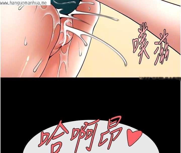 韩国漫画炸裂吧!巨棒韩漫_炸裂吧!巨棒-第101话-喜欢处女后穴吗?在线免费阅读-韩国漫画-第85张图片