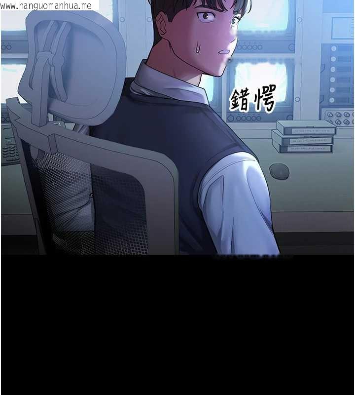 韩国漫画校园禁播角落韩漫_校园禁播角落-第4话-克制不住露阴的冲动在线免费阅读-韩国漫画-第2张图片