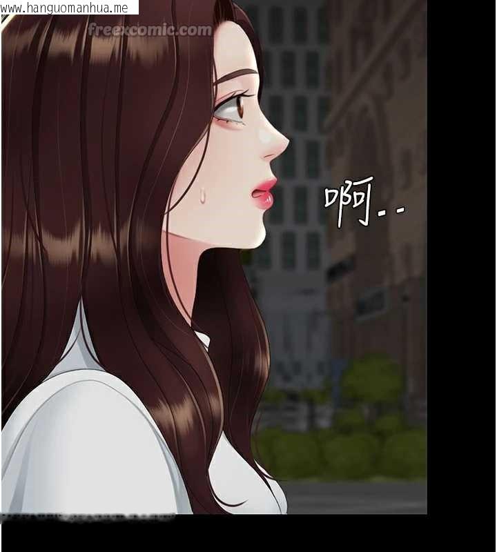 韩国漫画复仇母女丼韩漫_复仇母女丼-第123话-今晚换我独占你在线免费阅读-韩国漫画-第42张图片