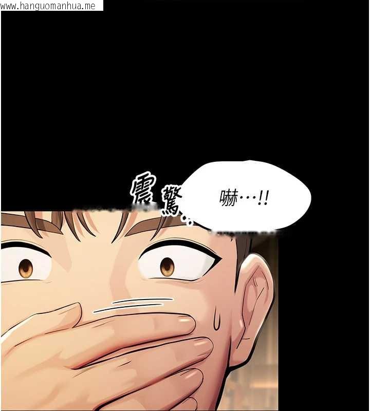 韩国漫画校园禁播角落韩漫_校园禁播角落-第4话-克制不住露阴的冲动在线免费阅读-韩国漫画-第197张图片