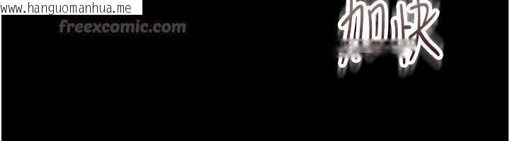 韩国漫画校园禁播角落韩漫_校园禁播角落-第2话-变态法学系主任的性癖在线免费阅读-韩国漫画-第154张图片