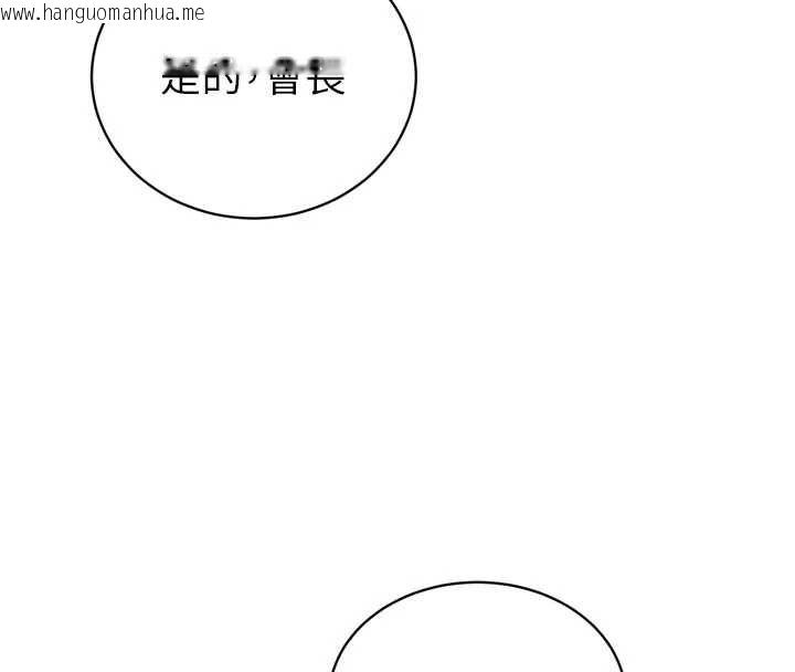 韩国漫画暴君会长的娇媳们韩漫_暴君会长的娇媳们-第10话-会长…好像变了?!在线免费阅读-韩国漫画-第181张图片