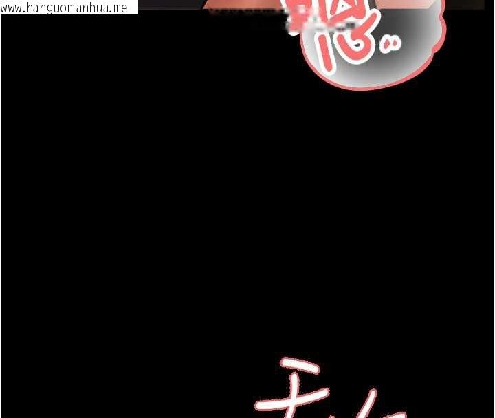 韩国漫画校园禁播角落韩漫_校园禁播角落-第5话-是妳自己要玩火的!在线免费阅读-韩国漫画-第149张图片