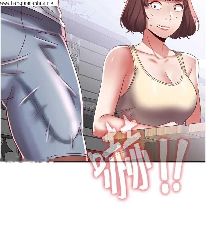 韩国漫画大凤村妇女会韩漫_大凤村妇女会-第19话-搞上家中大雕猛男在线免费阅读-韩国漫画-第41张图片