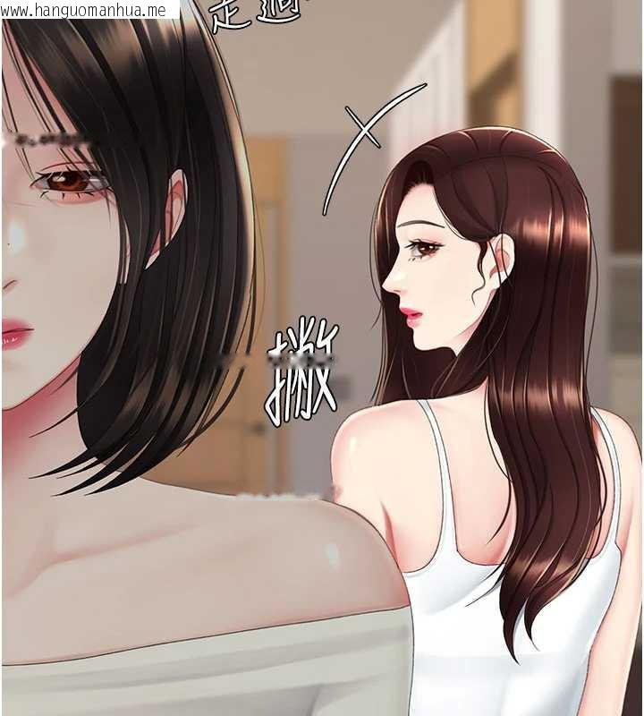 韩国漫画复仇母女丼韩漫_复仇母女丼-第123话-今晚换我独占你在线免费阅读-韩国漫画-第67张图片