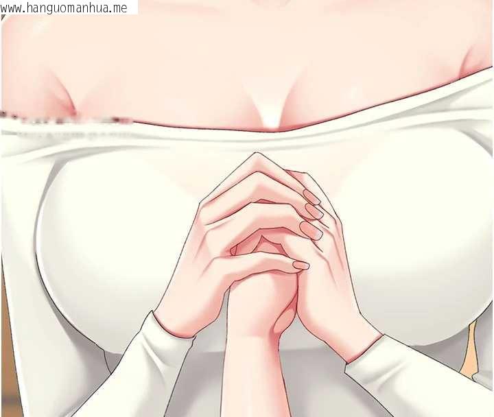 韩国漫画复仇母女丼韩漫_复仇母女丼-第123话-今晚换我独占你在线免费阅读-韩国漫画-第136张图片