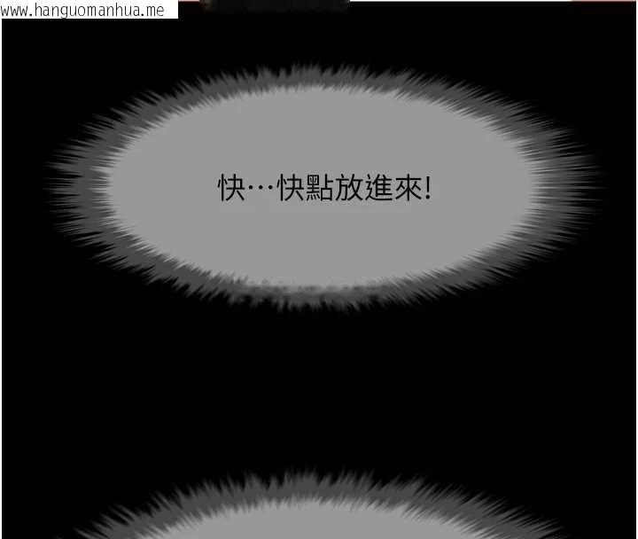 韩国漫画炸裂吧!巨棒韩漫_炸裂吧!巨棒-第101话-喜欢处女后穴吗?在线免费阅读-韩国漫画-第48张图片