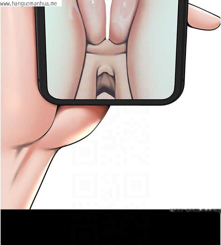 韩国漫画炸裂吧!巨棒韩漫_炸裂吧!巨棒-第101话-喜欢处女后穴吗?在线免费阅读-韩国漫画-第76张图片