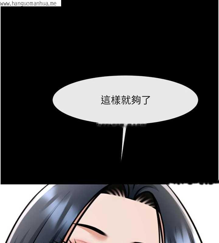 韩国漫画炸裂吧!巨棒韩漫_炸裂吧!巨棒-第101话-喜欢处女后穴吗?在线免费阅读-韩国漫画-第115张图片