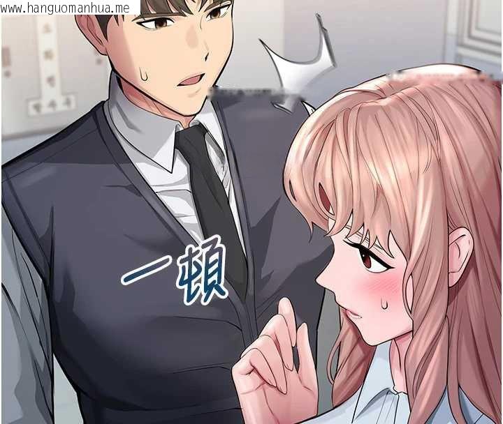 韩国漫画校园禁播角落韩漫_校园禁播角落-第4话-克制不住露阴的冲动在线免费阅读-韩国漫画-第60张图片