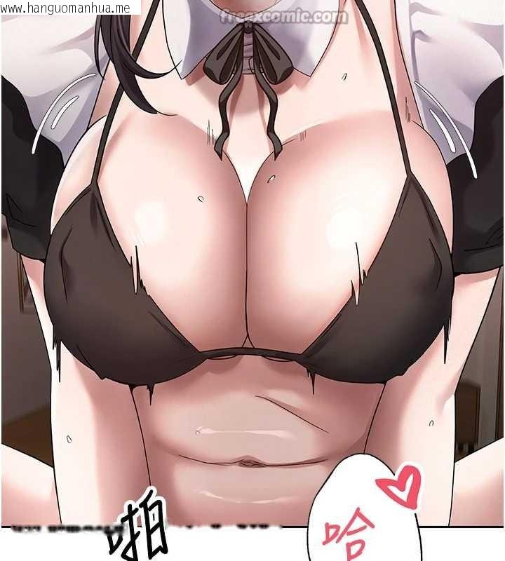 韩国漫画币转人生韩漫_币转人生-第43话-女仆用心服务在线免费阅读-韩国漫画-第98张图片