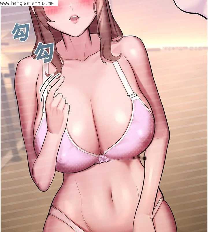 韩国漫画校园禁播角落韩漫_校园禁播角落-第4话-克制不住露阴的冲动在线免费阅读-韩国漫画-第178张图片