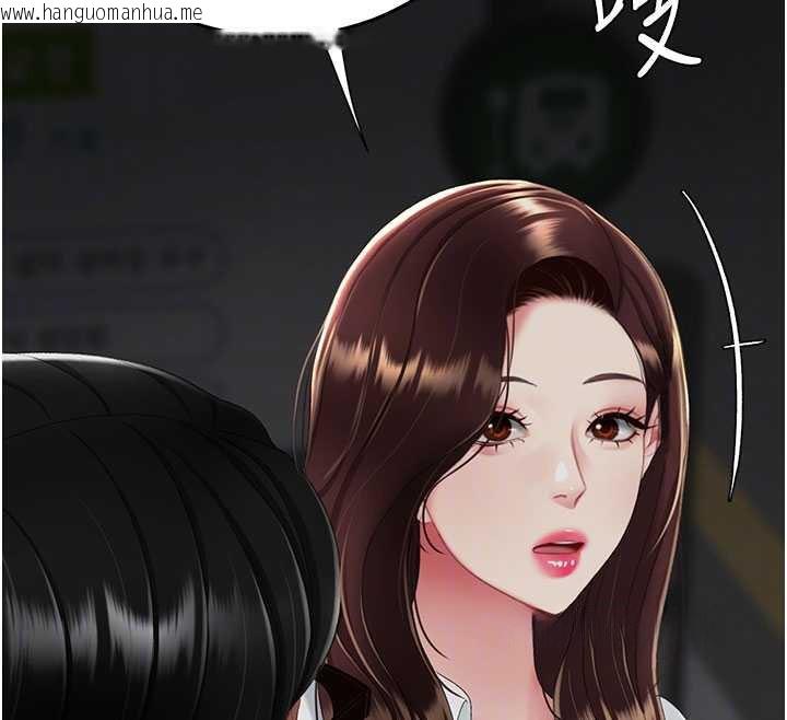 韩国漫画复仇母女丼韩漫_复仇母女丼-第123话-今晚换我独占你在线免费阅读-韩国漫画-第35张图片